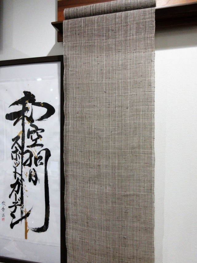 越後上布　中島律子