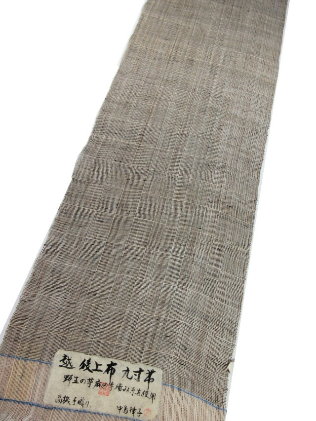 雪から生まれた極上の麻布「越後上布」 中島律子 作