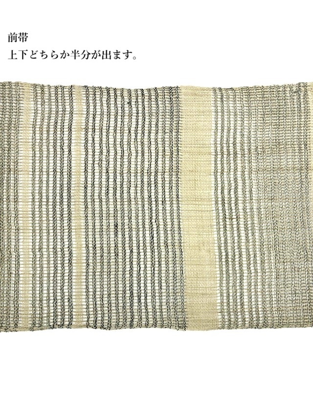 手織り羅織 夏八寸名古屋帯 川口織物1|着物セレクト専門店スポット