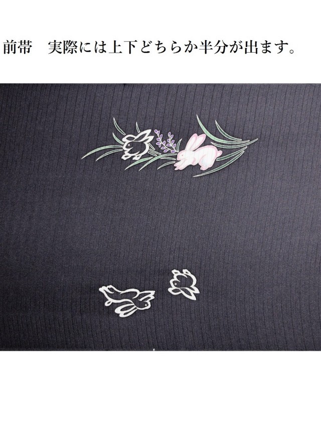 夏　絽帯　染帯　うさぎ