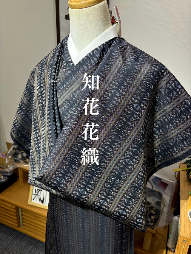 【知花花織 】【手織り】【黒ベース/ ストライプ】【山城初美 製作】【経済産業大臣指定伝統的工芸品】【送料当店負担】