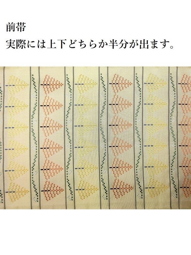 宮良せい子 樹木