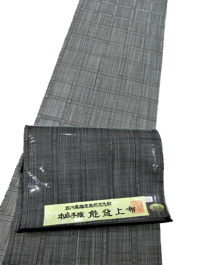 能登上布 八寸名古屋帯 モノトーンの吉野格子が洗練されたお洒落さを漂わせます。