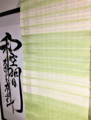 松尾鏡子 染織の世界｜着物セレクト専門店スポットガーデン