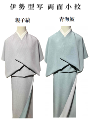 伊勢型写両面小紋 お値打ち価格｜着物セレクト専門店 スポット