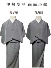 楽天市場】【 未使用 】 江戸小紋 着物 正絹 袷 伝統工芸伊勢型