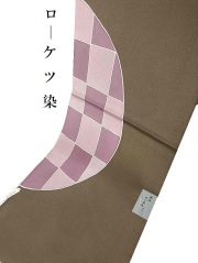 掘出し価格 帯揚げ 丹後縮緬 日本製｜ローケツ染 市松半円 ライト
