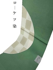 掘出し価格 帯揚げ 丹後縮緬 日本製｜ローケツ染 市松半円