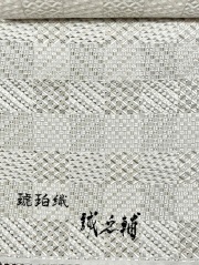 名古屋帯 博多帯 織り出し 素敵なデザイン 正絹 T-1934 楽天市場】名古屋帯 博多帯 博多織 帯 八寸 黒 献上 唐花 筑前