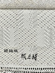 Kisste 博多帯 名古屋帯 正絹 博多名古屋帯 新品 八寸名古屋帯