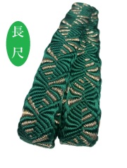 五嶋紐　長尺