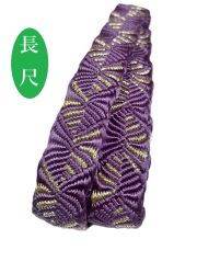 五嶋紐　長尺