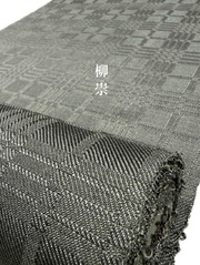 【柳崇】【民藝の継承者】【九寸名古屋帯】【生引き・手紡ぎ糸・草木染・手織り】【綾織】【市松】【墨色】【純国産高級絹ぐんま200使用】【全通帯】【会員様クーポン有り】【送料無料】
