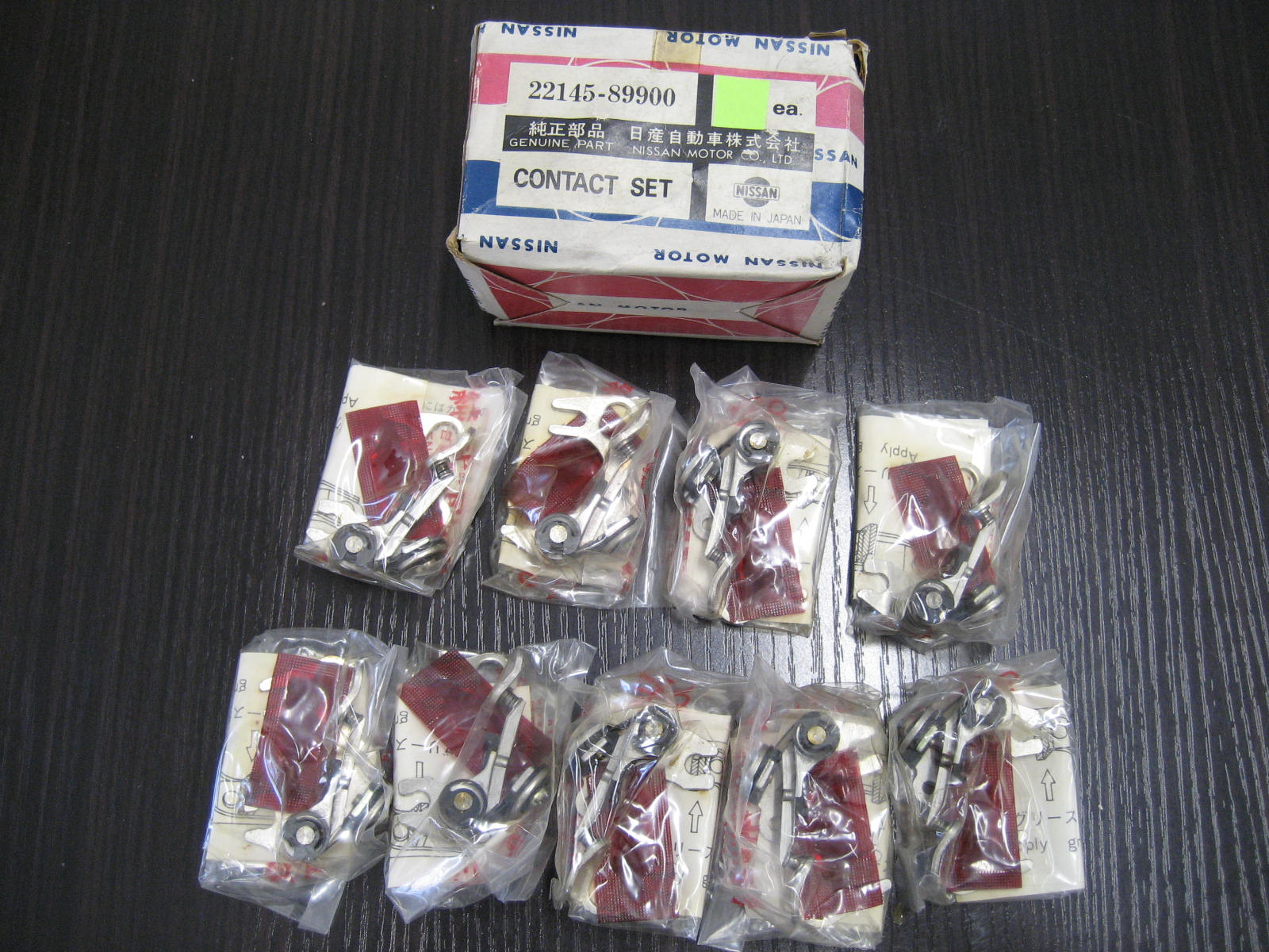 SR311　U20用ポイント9個セット　未使用