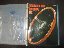 ブルーバード510sss　取り扱い説明書　良品中古