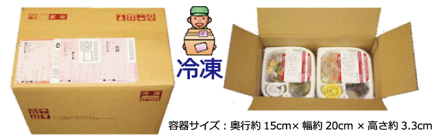 容器サイズは縦15cm　横20cm　高さ3.3cmと小さく、保管も便利です。