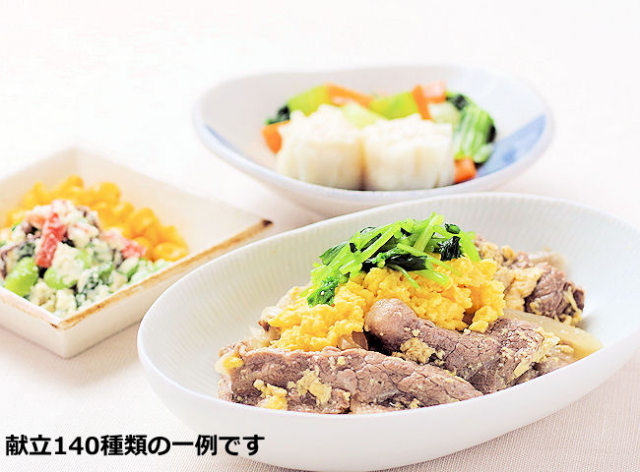 皿盛2