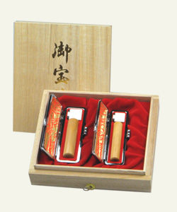 白檀　個人印鑑　女性用２本セット（実印・銀行印）