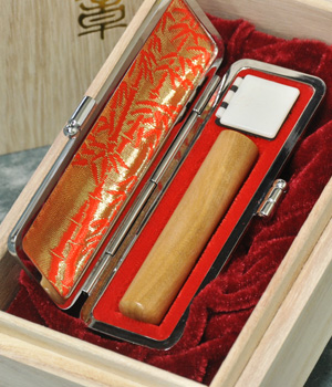 柘植手彫り印鑑12mm【銀行印】