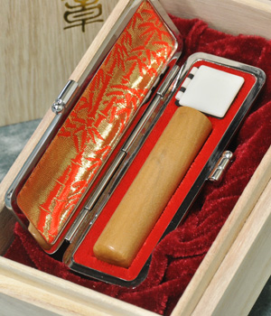 極上象牙手彫り印鑑13.5mm【銀行印】