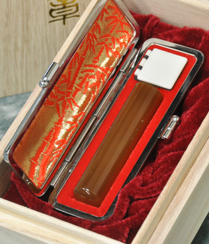 手彫り印鑑　羊角　13.5mm