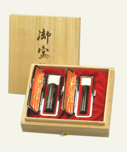 黒水牛角　個人印鑑　男性用２本セット（実印・銀行印）
