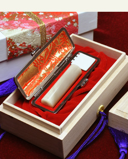 白水牛　女性用実印ギフト