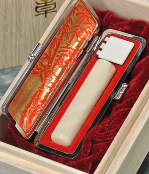 手彫り印鑑　白水牛・オランダ水牛（最高級芯持）　13.5mm