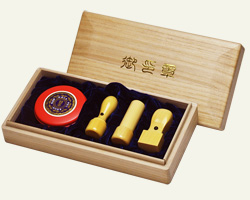 印鑑　象牙調　印材　大中小　3本セット 極上象牙法人印鑑3本セット【実印・銀行印・角印】 手彫り印鑑