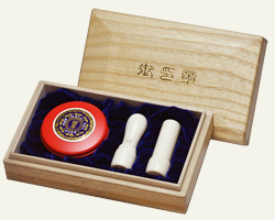 象牙　法人印鑑セット　３本入り（法人印・銀行印）