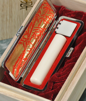 手彫り印鑑　象牙　13.5mm