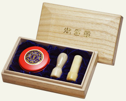 白水牛角　法人印鑑セット　３本入り（法人印・銀行印）
