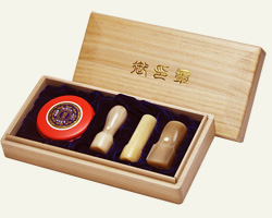 白水牛角　法人印鑑セット　３本入り（法人印・銀行印・角印）