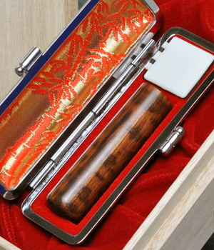 手彫り印鑑　スネークウッド　18mm