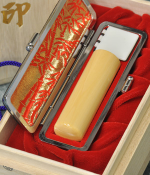 手彫り印鑑　薩摩柘植（最高級柘植）　18mm