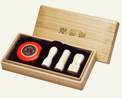 極上象牙法人印鑑3本セット【実印・銀行印・角印】 手彫り印鑑