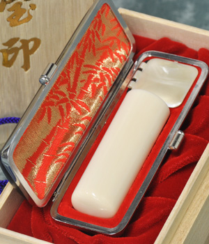 極上象牙手彫り印鑑21mm【実印】