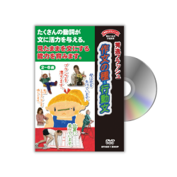 作文の種・行動文