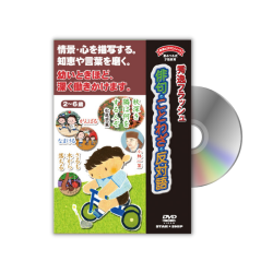 俳句・ことわざ・反対語