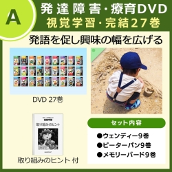 視覚学習