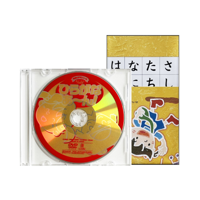 https://image1.shopserve.jp/star-ship.co.jp/pic-labo/llimg/SSSET0005_ask01.png?t=20250716200731