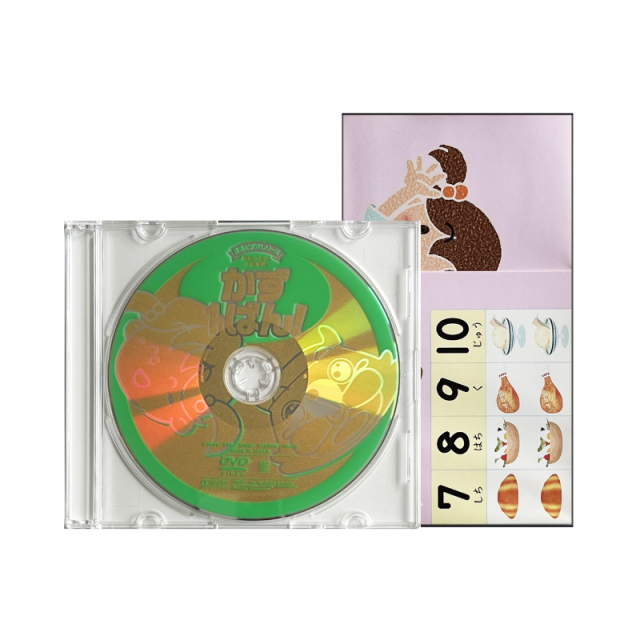 https://image1.shopserve.jp/star-ship.co.jp/pic-labo/llimg/SSSET0005_ask02.png?t=20250716200731
