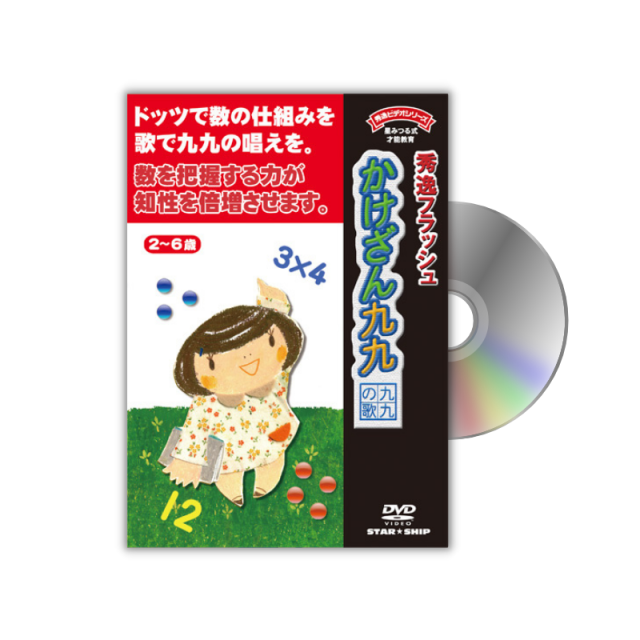 https://image1.shopserve.jp/star-ship.co.jp/pic-labo/llimg/assorted_k001.png?t=20260816182551