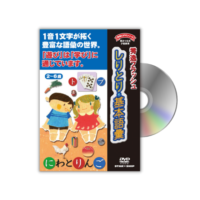 https://image1.shopserve.jp/star-ship.co.jp/pic-labo/llimg/assorted_k002.png?t=20260816182551