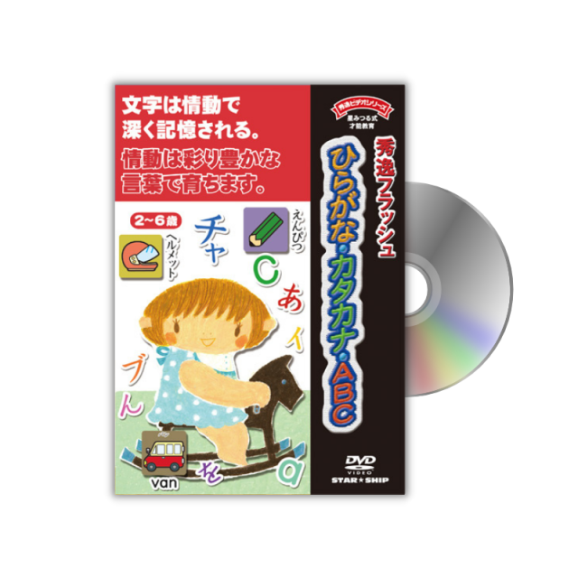 https://image1.shopserve.jp/star-ship.co.jp/pic-labo/llimg/assorted_k006.png?t=20260816182551