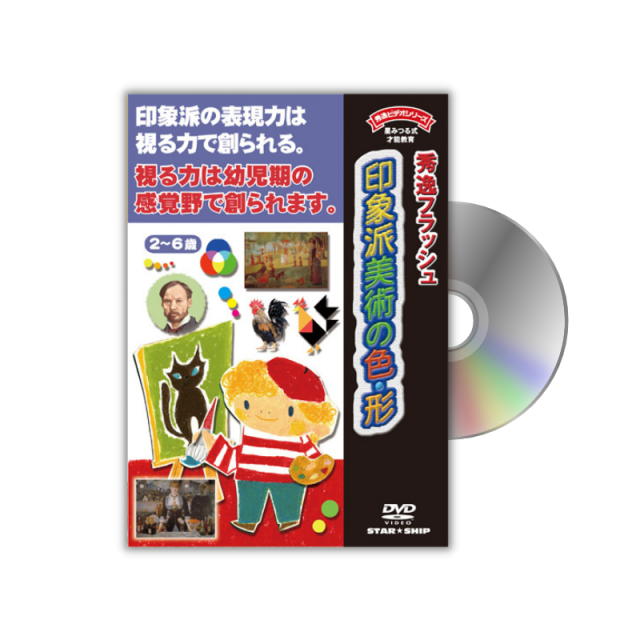 公式】ジーニアス36巻 (星みつる式)｜22,000枚の絵カードを36枚