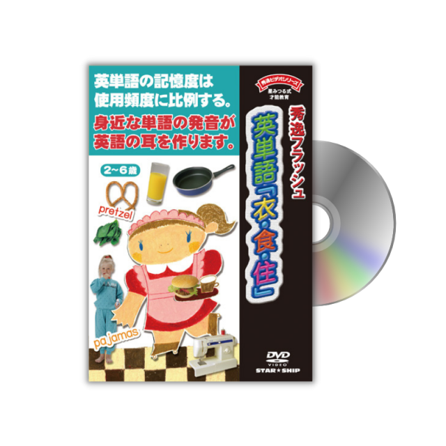 https://image1.shopserve.jp/star-ship.co.jp/pic-labo/llimg/assorted_k009.png?t=20260816182551