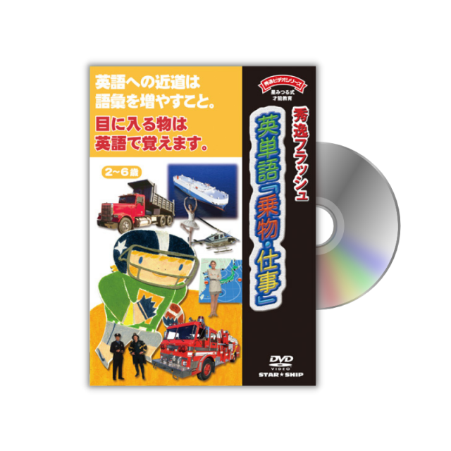 https://image1.shopserve.jp/star-ship.co.jp/pic-labo/llimg/assorted_k010.png?t=20260816182551