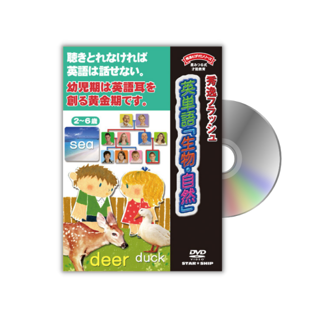 https://image1.shopserve.jp/star-ship.co.jp/pic-labo/llimg/assorted_k011.png?t=20260816182551