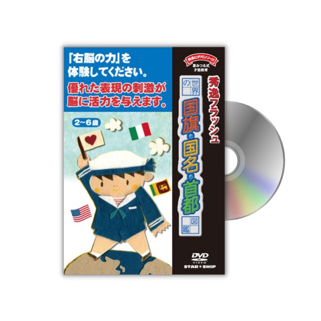https://image1.shopserve.jp/star-ship.co.jp/pic-labo/llimg/assorted_k016.png?t=20260816190712